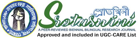 Srotaswini : A Peer.